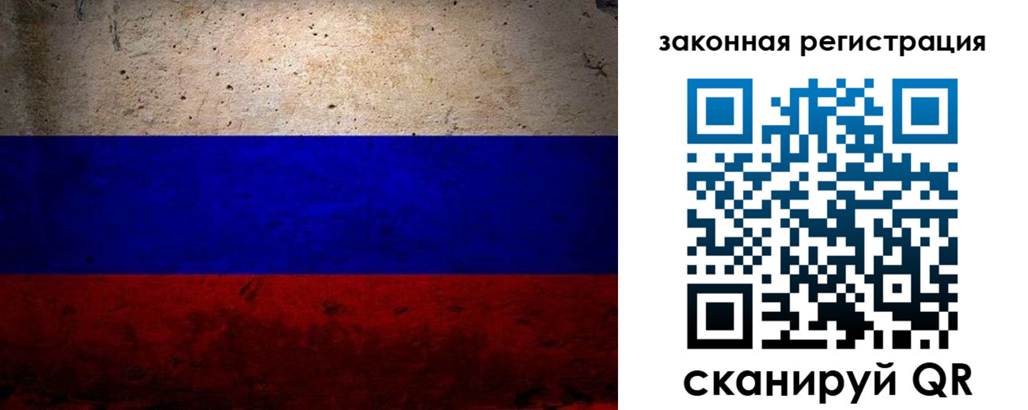 миграционный учет в Агиделе