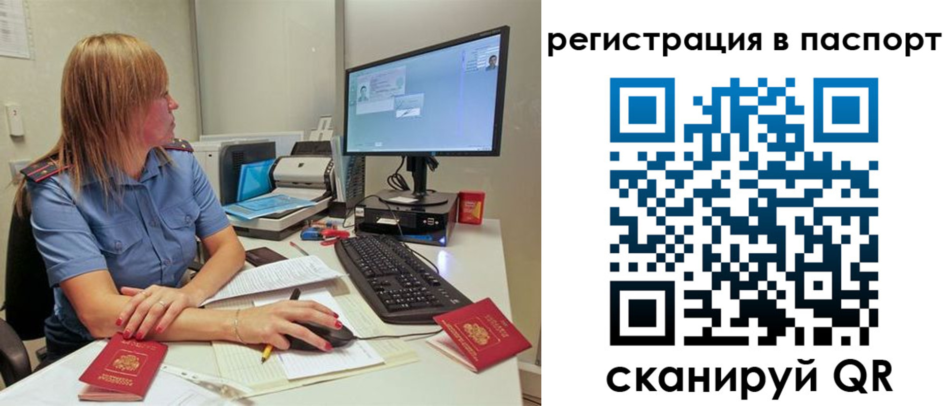 регистрация для школы в Агиделе