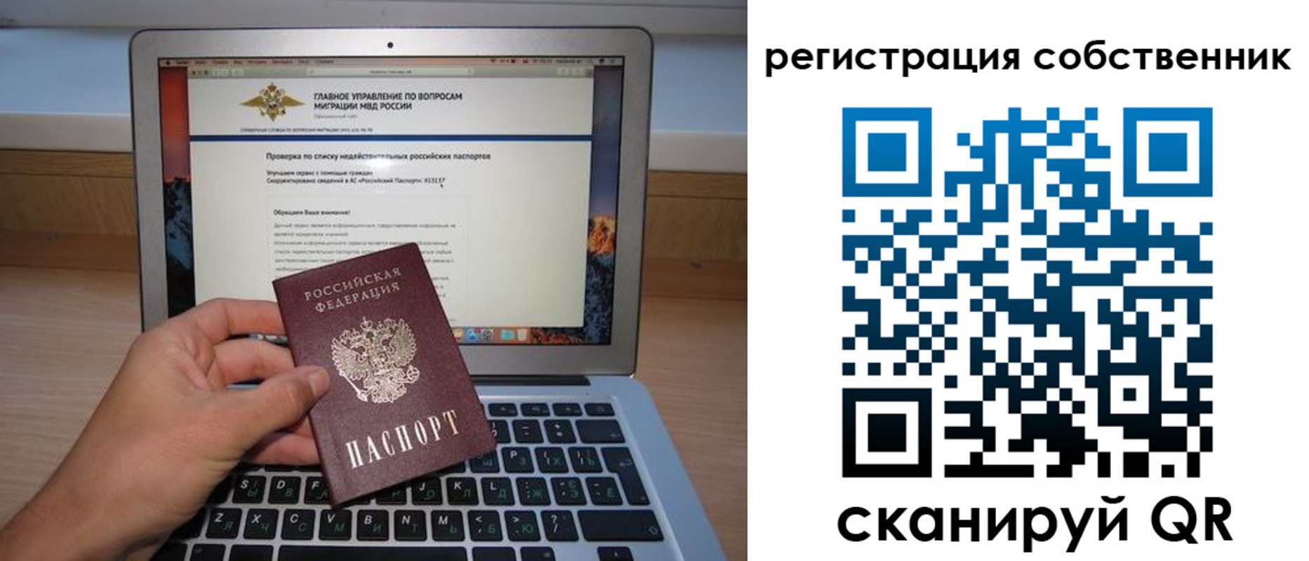 пропишу в квартире в Агиделе