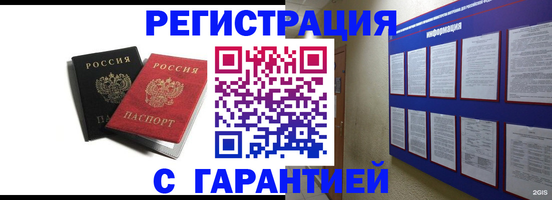 регистрация для дет. сада в Агиделе